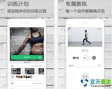 KEEP在健身軟件中口碑、使用率都是穩(wěn)居于國內(nèi)軟件的前列。以健身教學(xué)視頻工具主打，外界健身社區(qū)，新版本的KEEP增加了跑步功能，但目前KEEP用戶粘性小，如何利用軟件聚合的人氣來增加用戶粘度和功能上的拓展，是未來KEEP需要考慮的。