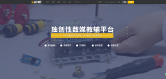 北京軟件公司開(kāi)發(fā)濼喜機(jī)器人數(shù)媒教育平臺(tái)