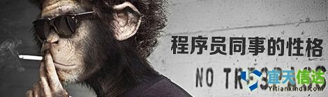 北京軟件公司檢查軟件開發(fā)人員性格對開發(fā)團(tuán)隊的影響